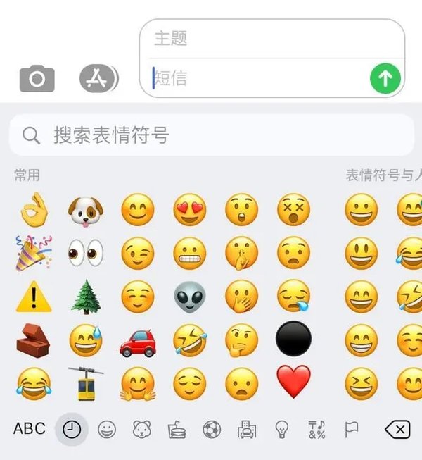 ios14有哪些新功能-ios14支持哪些机型