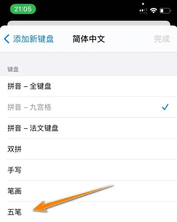 ios14有哪些新功能-ios14支持哪些机型