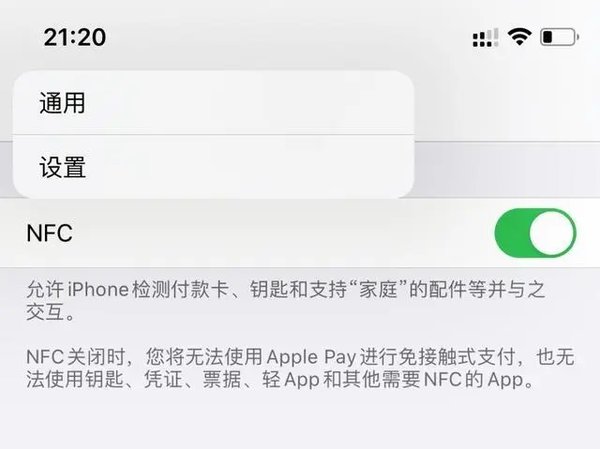 ios14有哪些新功能-ios14支持哪些机型