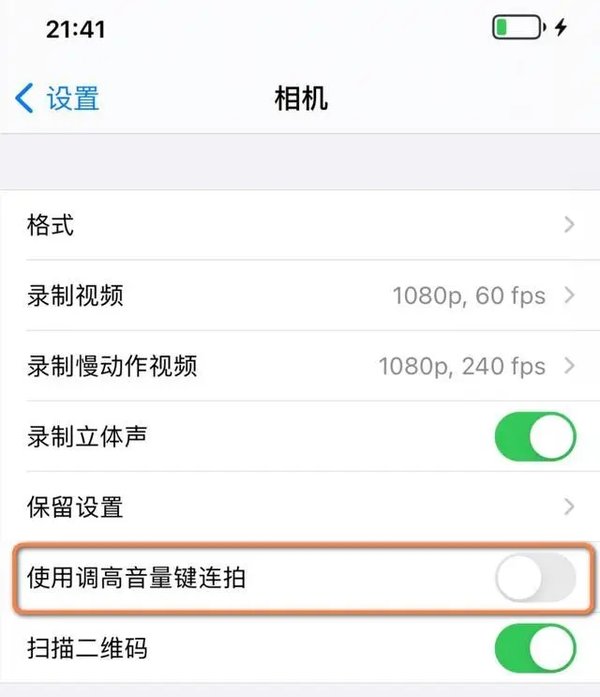 ios14有哪些新功能-ios14支持哪些机型