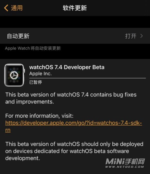 ios14.5.1更新了什么-ios14.5.1怎么样