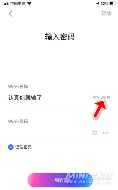 小度智能音箱旗舰版怎么重置WiFi-怎么更换WiFi