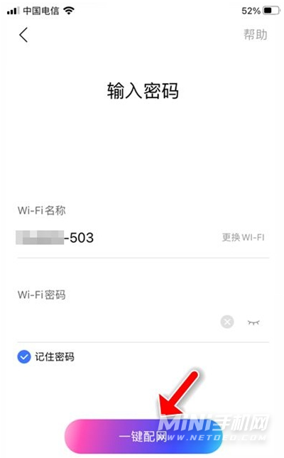 小度智能音箱旗舰版怎么重置WiFi-怎么更换WiFi