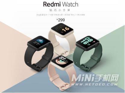 RedmiWatch有什么功能-红米手表功能介绍