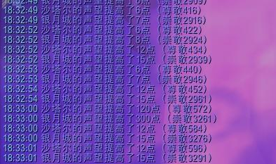 魔兽世界怀旧服银月城声望怎么刷-银月城声望速刷攻略